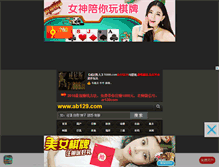 Tablet Screenshot of fjhen.com